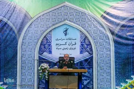 اختتامیه مسابقات سراسری قرآن کریم نیروی زمینی سپاه پاسداران انقلاب اسلامی