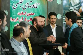 فینال دهمین دوره تلاوت های مجلسی 