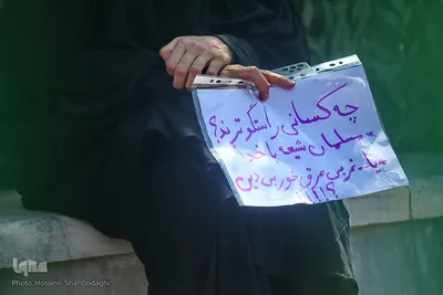 تجمع طلاب حوزه علمیه قم در محکومیت هتک حرمت به قرآن