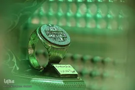 روز بزرگداشت حضرت احمدبن موسی، شاهچراغ (ع)‎‎