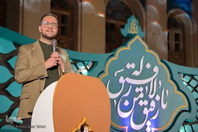 ویژه برنامه قرآنی بهار جان ها در باغ غدیر اصفهان