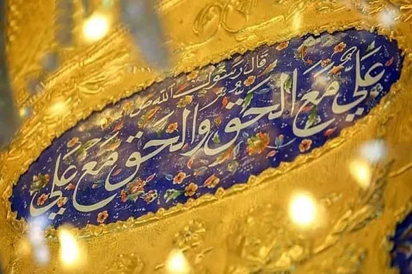 مَنْ قالَ ما لا يَنْبَغي سَمِعَ ما لا يَشْتَهي