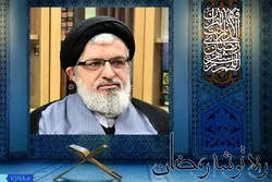 Mengenal Makna Alquran Perlu Merujuk pada Hadis-Hadis Maksumin (as)