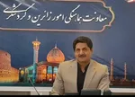 آغاز ثبت‌نام پیاده‌روی اربعین از ۲۶ تیر در فارس
