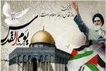 راهپیمایی روز قدس در ۳۰ نقطه خراسان‌جنوبی برگزار می‌شود