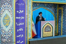 نماز جمعه تهران - 1 مهر ۱۴۰۱