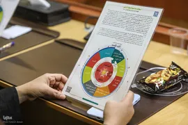 تشکیل نمایشگاه اینفوگرافی قرآنی در ایکنا