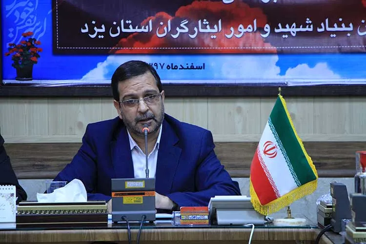 یک‌هزار فرزند جانباز یزدی؛ جویای شغل/ ۲۵ مدیر و فرماندار جانباز در یزد