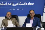 نشست خبری رؤسای جهاددانشگاهی واحد‌های اصفهان و صنعتی