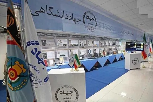 افتتاح نمایشگاه «جهاددانشگاهی؛ الگوی ایرانی ـ اسلامی پیشرفت دانش‌بنیان» در مجلس