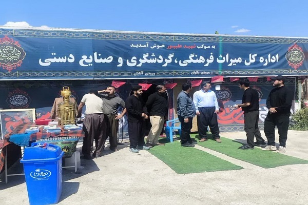 موکب های اربعین در کردستان