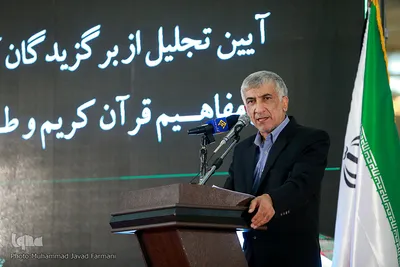 عبدالهادی فقهی‌زاده، معاون قرآن و عترت وزیر فرهنگ و ارشاد اسلامی در آیین تجلیل از برگزیدگان آزمون سراسری حفظ و مفاهیم قرآن کریم و طرح ملی بشارت ۱۴۵۲
