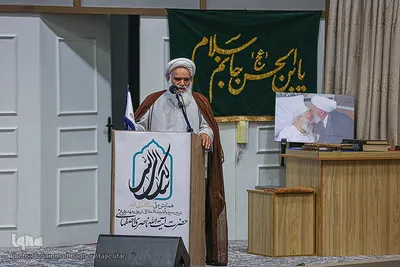 همایش سالک الی‌الله در دانشگاه اصفهان‎