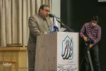 همایش سالک الی‌الله در دانشگاه اصفهان‎