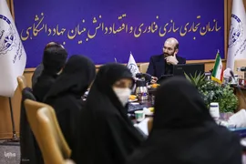 نشست ارائه الگوی ارزیابی خط مشی‎های فضای مجازی در جمهوری‎اسلامی ایران