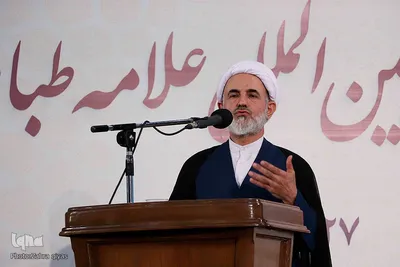 کنگره بین المللی مقام علمی علامه طباطبایی در تبریز