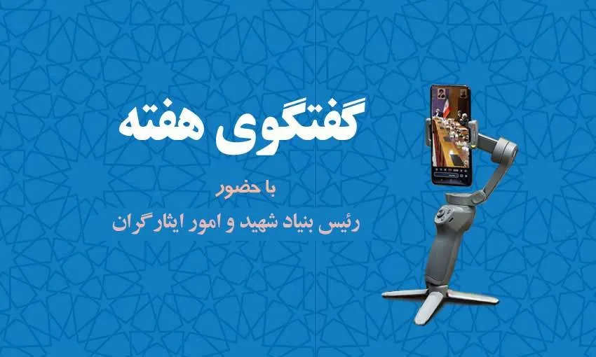 واکنش وزیر آموزش و پرورش به حادثه آتش‌سوزی کانکس معلمان