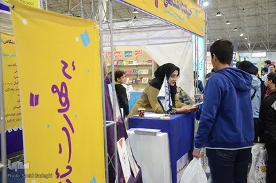 حضور جهاددانشگاهی در هفدمین نمایشگاه بین‌المللی کتاب تبریز