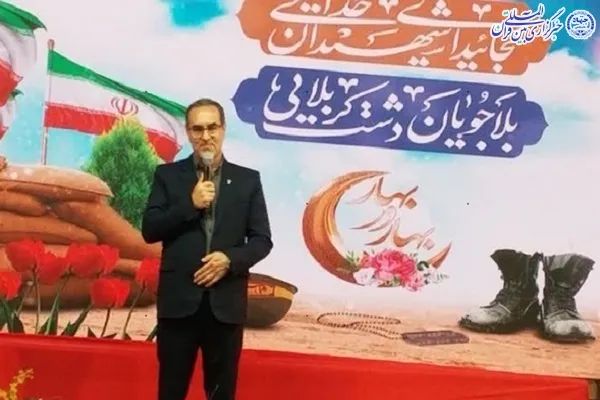 نفرات برتر مسابقه پیامکی بهار در بهار در ساری تجلیل شدند