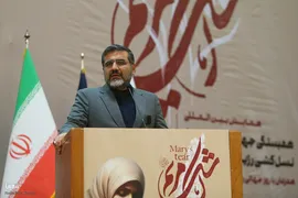 همایش بین‌المللی همبستگی جهانی زنان علیه نسل‌کشی رژیم صهیونیستی
