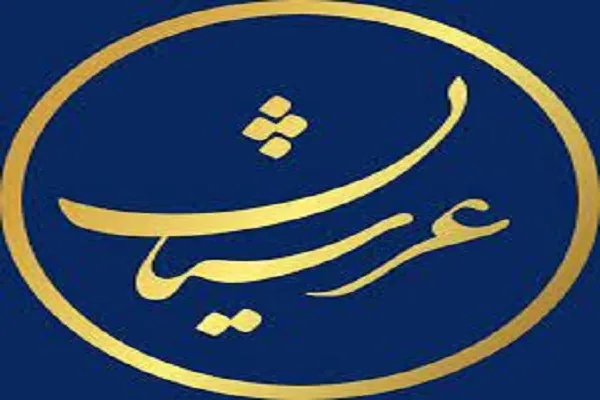«عرشیان»؛ ویژه‌برنامه محرمی رادیو قرآن + صوت
