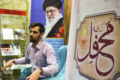 پنجمین کافه محفل «دورهمی کسب و کار‌های قرآنی»