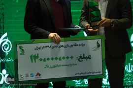 مراسم اختتامیه جایزه بازیهای جدی