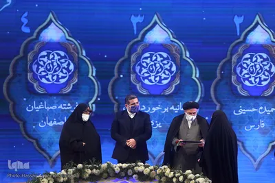 آئین پایانی چهل و چهارمین دوره مسابقات سراسری قرآن کریم