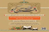 برنامه جزءخوانی قرآن در مکتب‌القرآن چیذر