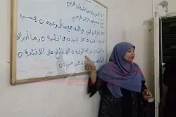 Quran School for Hearing-Impaired Launched in Egypt  