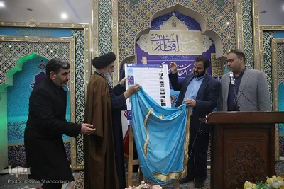 آیین رونمایی از سرویس زیارت خبرگزاری ایکنا

