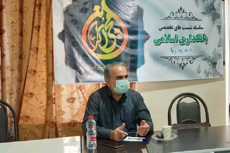 نیازمند مدل‌سازی اقتصادی برای حذف ربا در جامعه هستیم