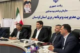 سامانه فوریت‌های اداری فواد ۱۲۸ در کردستان رونمایی شد ‌