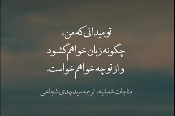 استوری‌موشن | او می‌داند چه می‌خواهی