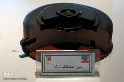 باغ موزه دفاع مقدس تهران