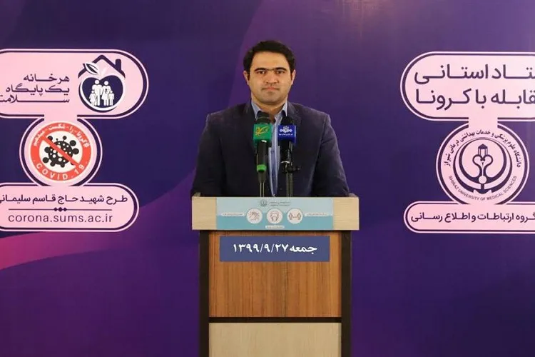 وضعیت وخیم 243 بیمار كرونایی در فارس / به پویش «یلدای مجازی ـ یلدای ماندگار» بپیوندیم
