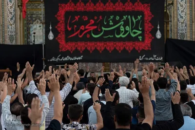 چاووش محرم