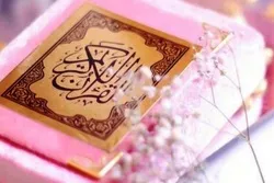 Internationaler Koran-Wettbewerb 2019 in Toronto