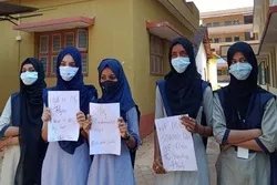 হিজাব দ্বন্দ্ব এড়াতে দুই কলেজ ছুটি