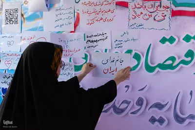 موکب دانشگاهیان اصفهان در میدان امام خمینی(ره)