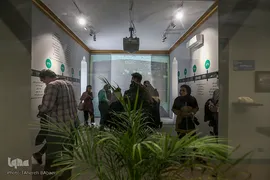 ویژه ‌برنامه تهران ۱۴۰۰