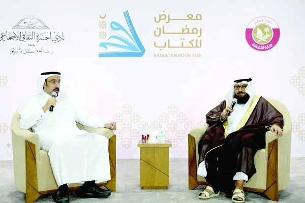 ندوة حول مسيرة القرآن الكريم من الحفظ إلى التدوين في قطر
