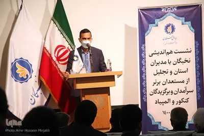 تجلیل از نخبگان قرآنی و برترین های استان یزد‎‎