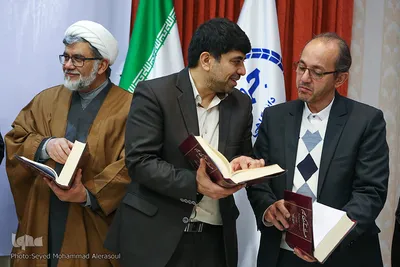 رونمایی از ترجمه ادبی قرآن در مشهد
