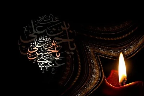 ۱۲ توصیه امام حسن عسکری(ع) به شیعیان