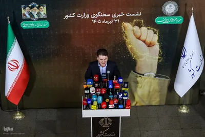 نشست خبری سخنگوی وزارت کشور