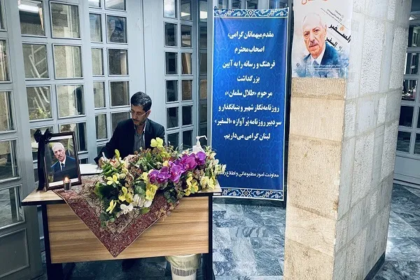 «طلال سلمان» استکبارستیز و صدای مستضعفان بود