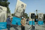 Gedenkveranstaltung zu Ehren von Sayyed Morteza Avini