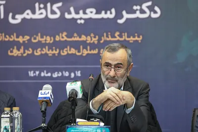 نشست چالش‌های حقوقی و اخلاقی بکارگیری شخص سوم در درمان ناباروری