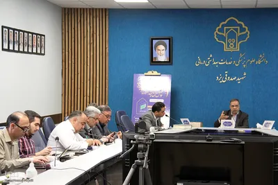 نشست خبری رئیس دانشگاه علوم پزشکی شهید صدوقی یزد